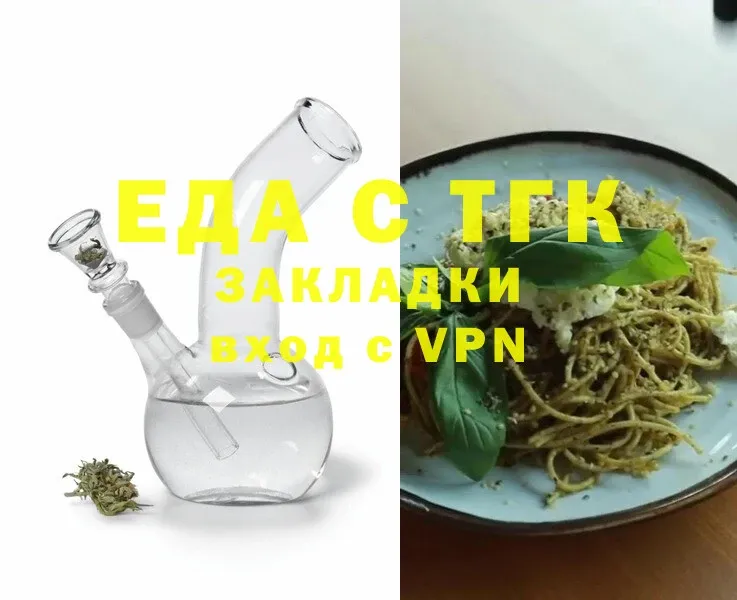 Cannafood марихуана  Ивангород 