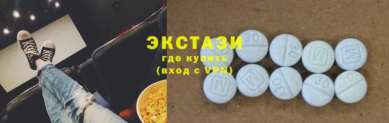 ЭКСТАЗИ mix  купить наркотики цена  Ивангород 