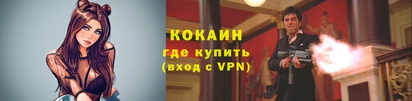 кокаин VHQ Богородицк