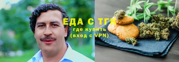 а пвп мука Богородск