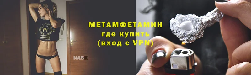 OMG как зайти  Ивангород  Метамфетамин винт  купить  сайты 